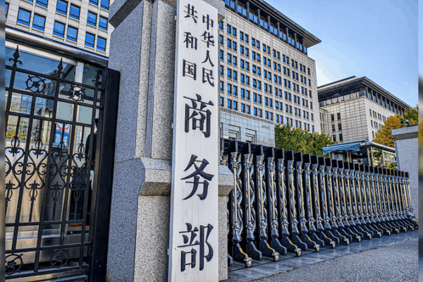 China, U.S. Strengthen Trade Dialogue Amid Rare Earth Exports Review China__U_S__Strengthen_Trade_Dialogue_Amid_Rare_Earth_Exports_Review