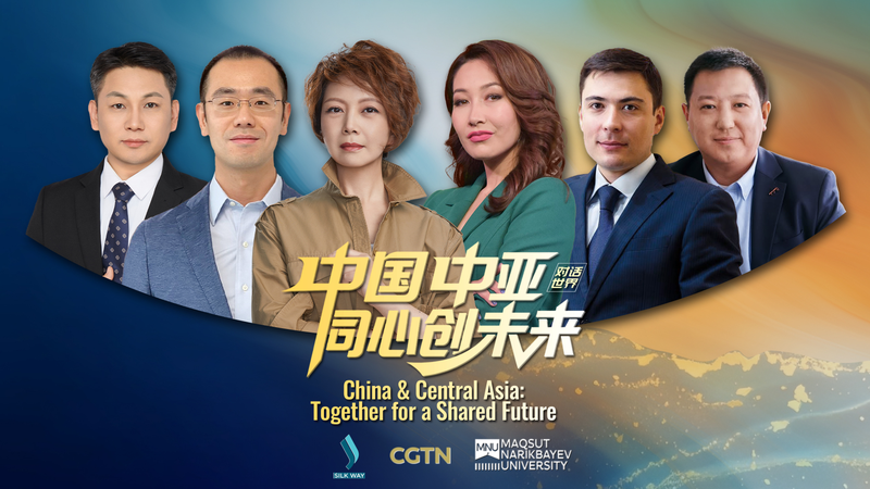 China and Central Asia Forge Shared Future at 2025 Summit China_and_Central_Asia_Forge_Shared_Future_at_2025_Summit video poster