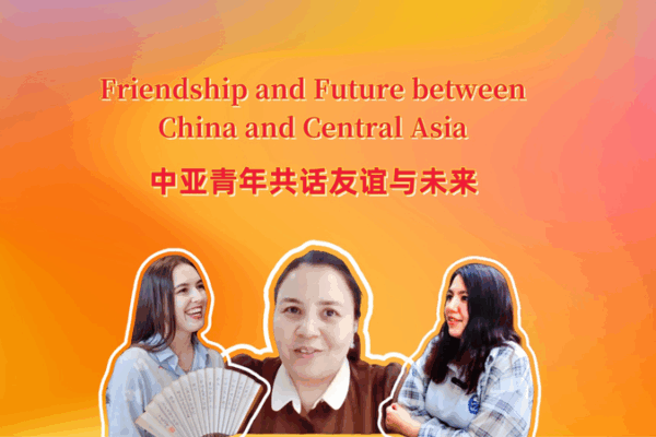 China and Central Asia: Reviving Silk Road Ties Through Youth and Culture China_and_Central_Asia__Reviving_Silk_Road_Ties_Through_Youth_and_Culture video poster