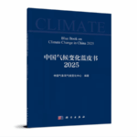 China_s_2024_Climate_Report_Warns_of_Record_Heat__Rising_Seas - Khabar Asia China_s_2024_Climate_Report_Warns_of_Record_Heat__Rising_Seas
