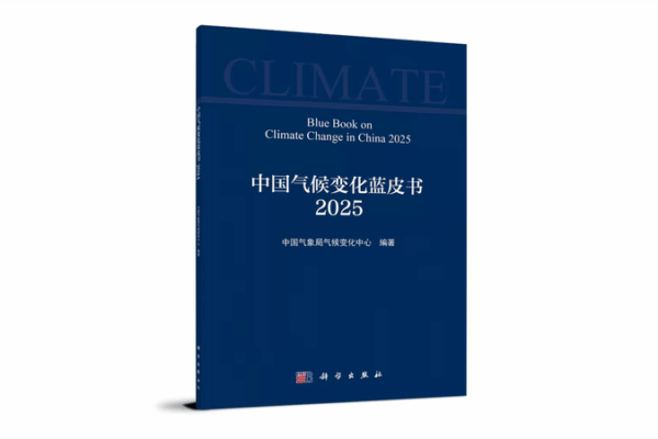 China’s 2024 Climate Report Warns of Record Heat, Rising Seas China_s_2024_Climate_Report_Warns_of_Record_Heat__Rising_Seas