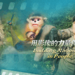 China_s_Biodiversity_Guardian__Xi_Zhinong_s_40_Year_Lens_Legacy video poster
