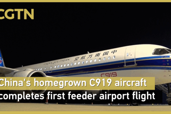 China’s C919 Jet Expands Reach with First Feeder Airport Flight China_s_C919_Jet_Expands_Reach_with_First_Feeder_Airport_Flight video poster
