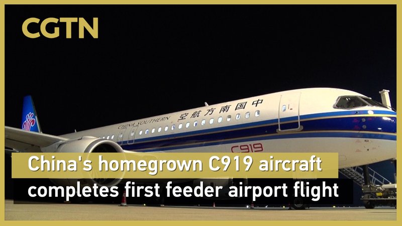 China_s_C919_Jet_Expands_Reach_with_First_Feeder_Airport_Flight_poster - Khabar Asia China_s_C919_Jet_Expands_Reach_with_First_Feeder_Airport_Flight video poster