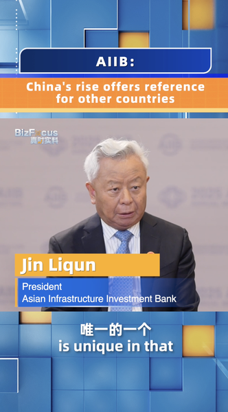 China’s Development Model Inspires Global Growth via AIIB Initiatives China_s_Development_Model_Inspires_Global_Growth_via_AIIB_Initiatives video poster