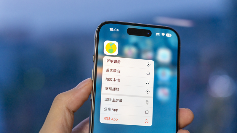 China_s_Music_Industry_Nears_500B_Yuan_Milestone_in_2024