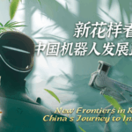 China_s_Robotics_Breakthrough__From_Quadrupeds_to_Humanoid_Innovators_poster - Khabar Asia China_s_Robotics_Breakthrough__From_Quadrupeds_to_Humanoid_Innovators video poster