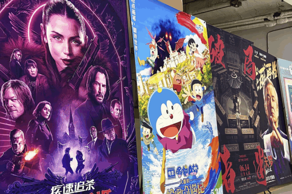 China’s Summer Box Office Hits $139M, Blockbusters Lead Surge China_s_Summer_Box_Office_Hits__139M__Blockbusters_Lead_Surge