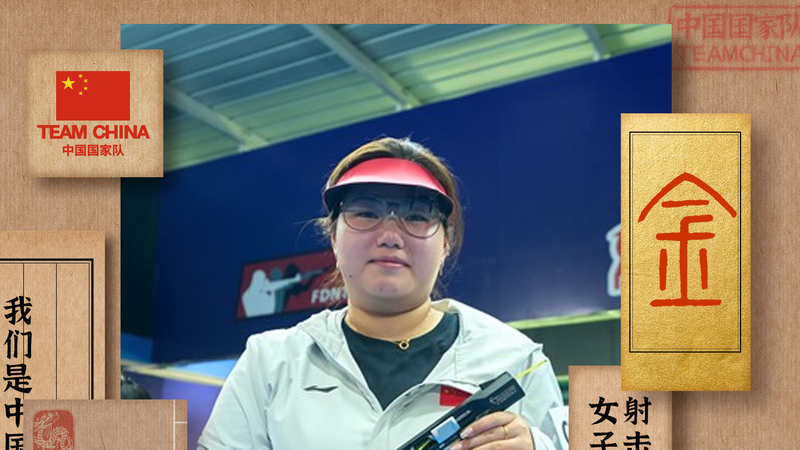 China’s Sun Yujie Clinches Gold at ISSF World Cup in Munich China_s_Sun_Yujie_Clinches_Gold_at_ISSF_World_Cup_in_Munich