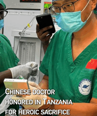 Chinese Doctor Honored in Tanzania for Heroic Rescue Sacrifice Chinese_Doctor_Honored_in_Tanzania_for_Heroic_Rescue_Sacrifice video poster