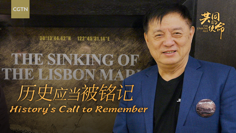 Chinese Documentary Sheds Light on WWII Rescue Mission Chinese_Documentary_Sheds_Light_on_WWII_Rescue_Mission