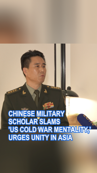 Chinese_Scholar_Urges_Asian_Unity_Amid_U_S__Cold_War_Critique_poster - Khabar Asia Chinese_Scholar_Urges_Asian_Unity_Amid_U_S__Cold_War_Critique video poster