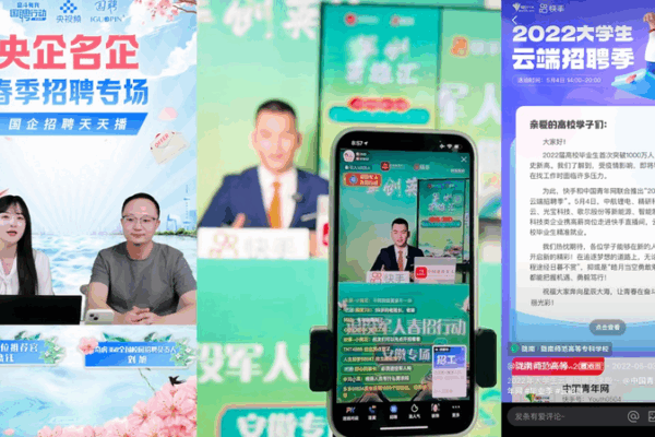 Chinese Tech Giants Expand AI Talent Recruitment and Training Initiatives Chinese_Tech_Giants_Expand_AI_Talent_Recruitment_and_Training_Initiatives