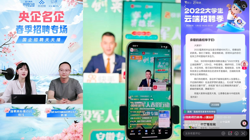 Chinese_Tech_Giants_Expand_AI_Talent_Recruitment_and_Training_Initiatives - Khabar Asia Chinese_Tech_Giants_Expand_AI_Talent_Recruitment_and_Training_Initiatives