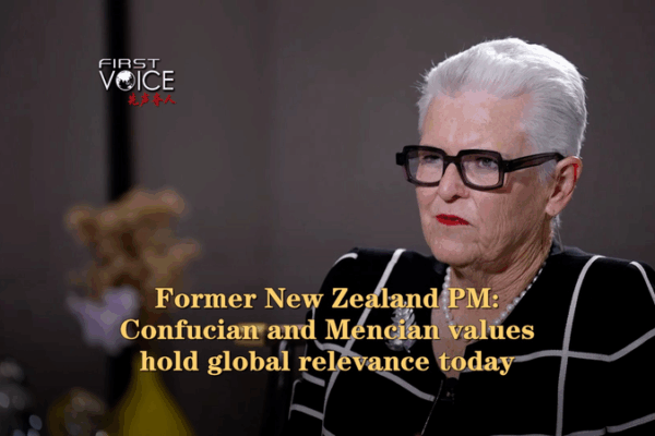 Confucian Values Offer Global Solutions: Shipley Advocates Cross-Cultural Dialogue Confucian_Values_Offer_Global_Solutions__Shipley_Advocates_Cross_Cultural_Dialogue video poster