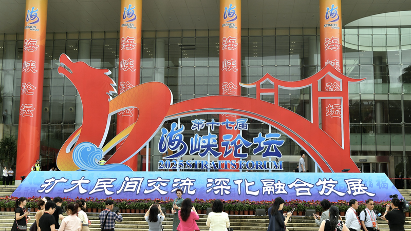 Cross_Strait_Forum_Bridges_Divides_Amid_Rising_Tensions - Khabar Asia Cross_Strait_Forum_Bridges_Divides_Amid_Rising_Tensions