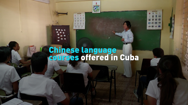 Cuba’s Youth Embrace Chinese Language in Havana School Initiative Cuba_s_Youth_Embrace_Chinese_Language_in_Havana_School_Initiative video poster
