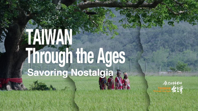 Culinary Ties Bind Taiwan and Chinese Mainland in New Documentary Culinary_Ties_Bind_Taiwan_and_Chinese_Mainland_in_New_Documentary video poster