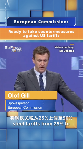 EU Warns of Retaliation as US Steel Tariffs Spark Trade Tensions EU_Warns_of_Retaliation_as_US_Steel_Tariffs_Spark_Trade_Tensions video poster