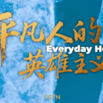 Everyday_Heroes__Defying_ALS_with_Resilience_and_Innovation_poster - Khabar Asia Everyday_Heroes__Defying_ALS_with_Resilience_and_Innovation video poster