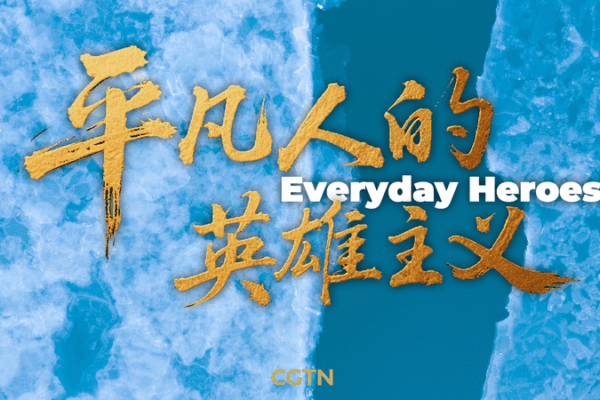 Everyday Heroes: Defying ALS with Resilience and Innovation Everyday_Heroes__Defying_ALS_with_Resilience_and_Innovation video poster