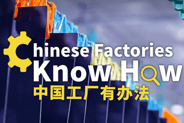 China’s Factories Adapt to Global Trade Shifts with Innovation China’s Factories Adapt to Global Trade Shifts with Innovation