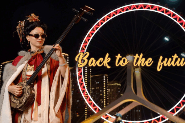 Sanxian Meets EDM: Reviving China’s Musical Heritage Sanxian Meets EDM: Reviving China’s Musical Heritage video poster