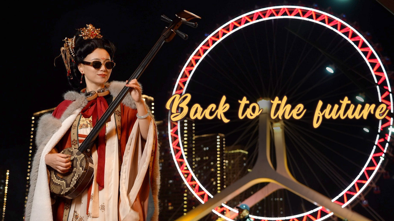 FIA9UOJDTEXGTR1225U8 - Khabar Asia Sanxian Meets EDM: Reviving China’s Musical Heritage video poster