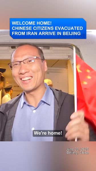 First Evacuation Flight from Iran Brings 330 Chinese Nationals Home First_Evacuation_Flight_from_Iran_Brings_330_Chinese_Nationals_Home video poster