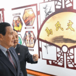Former_KMT_Chair_Ma_Ying_jeou_to_Visit_Chinese_Mainland_in_June - Khabar Asia Former_KMT_Chair_Ma_Ying_jeou_to_Visit_Chinese_Mainland_in_June