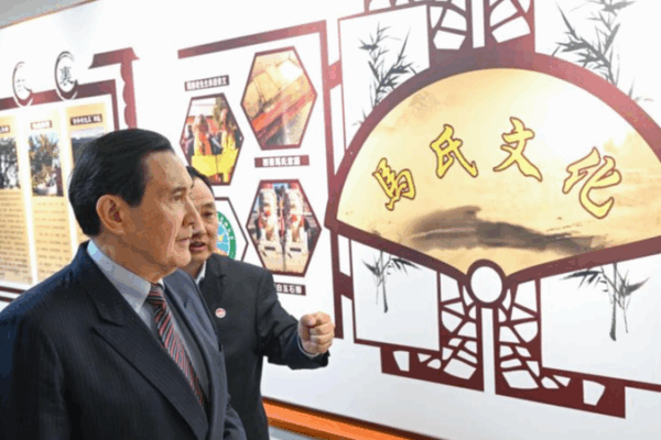 Former KMT Chair Ma Ying-jeou to Visit Chinese Mainland in June Former_KMT_Chair_Ma_Ying_jeou_to_Visit_Chinese_Mainland_in_June