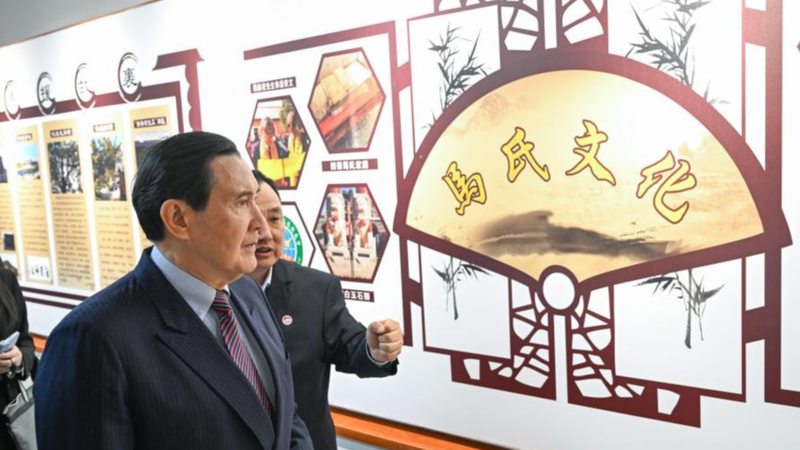 Former_KMT_Chair_Ma_Ying_jeou_to_Visit_Chinese_Mainland_in_June - Khabar Asia Former_KMT_Chair_Ma_Ying_jeou_to_Visit_Chinese_Mainland_in_June