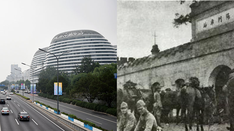 From War-Torn Gate to Modern Hub: Chaoyangmen’s Evolution From_War_Torn_Gate_to_Modern_Hub__Chaoyangmen_s_Evolution video poster