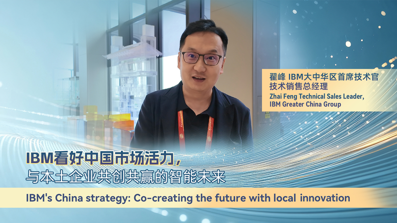 IBM’s China Strategy: Local Innovation Fuels Global Tech Vision video poster