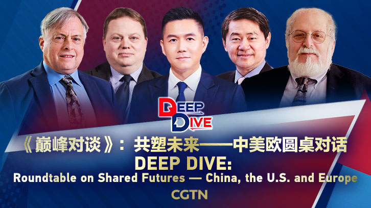 Global_Leaders_Discuss_China_U_S__Europe_Cooperation_in_CGTN_Roundtable video poster
