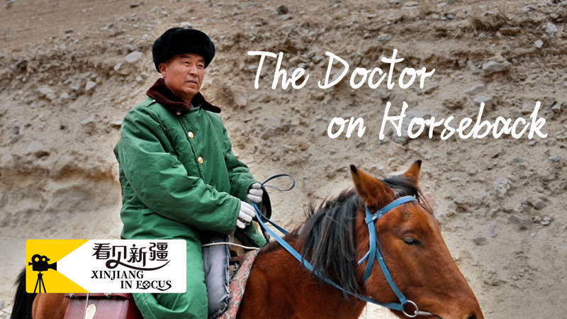 ‘Doctor on Horseback’ Delivers Hope in Xinjiang’s Remote Highlands video poster