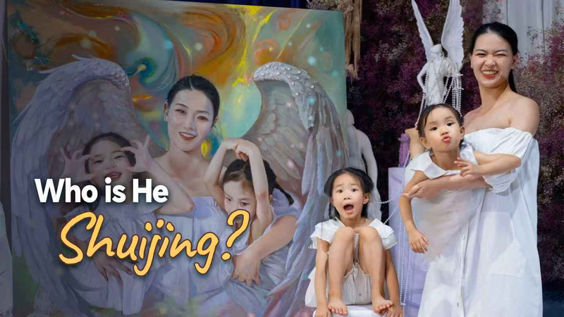 He_Shuijing__Redefining_Art_in_60_Second_Masterpieces video poster