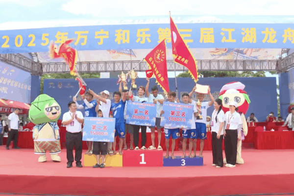 Hele Town Celebrates Dragon Boat Legacy with Annual Festival Hele_Town_Celebrates_Dragon_Boat_Legacy_with_Annual_Festival video poster