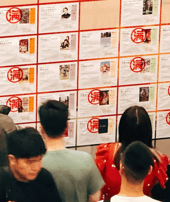 Historic Caoyang Cinema Revives Legacy at 65 Historic_Caoyang_Cinema_Revives_Legacy_at_65 video poster