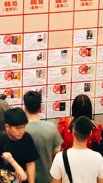 Historic_Caoyang_Cinema_Revives_Legacy_at_65_poster - Khabar Asia Historic_Caoyang_Cinema_Revives_Legacy_at_65 video poster