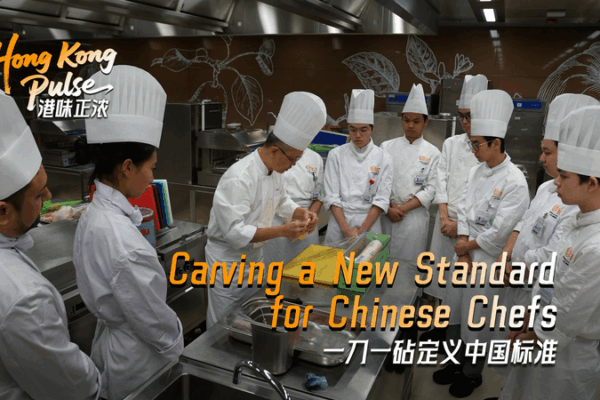 Hong Kong Chef Pioneers China’s First Meat-Cutting Standard Curriculum Hong_Kong_Chef_Pioneers_China_s_First_Meat_Cutting_Standard_Curriculum video poster