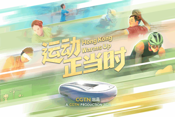 Hong_Kong_Gears_Up_for_2025_National_Games_with_Kai_Tak_Sports_Park_Debut_poster - Khabar Asia Hong_Kong_Gears_Up_for_2025_National_Games_with_Kai_Tak_Sports_Park_Debut video poster