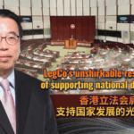 Hong_Kong_LegCo_Bolsters_National_Development_Amid_15th_Five_Year_Plan_Push - Khabar Asia Hong_Kong_LegCo_Bolsters_National_Development_Amid_15th_Five_Year_Plan_Push