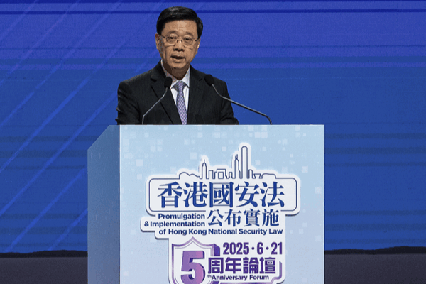 Hong Kong Marks 5 Years of National Security Law: Stability Fuels Global Competitiveness Hong_Kong_Marks_5_Years_of_National_Security_Law__Stability_Fuels_Global_Competitiveness