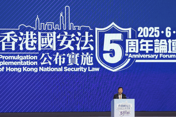 Hong Kong Marks 5 Years of National Security Law: Stability & Progress Hong_Kong_Marks_5_Years_of_National_Security_Law__Stability___Progress