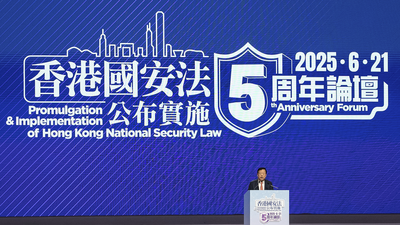 Hong_Kong_Marks_5_Years_of_National_Security_Law__Stability___Progress