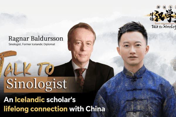 Icelandic Scholar’s 1975 China Journey Bridges East-West Understanding Icelandic_Scholar_s_1975_China_Journey_Bridges_East_West_Understanding video poster