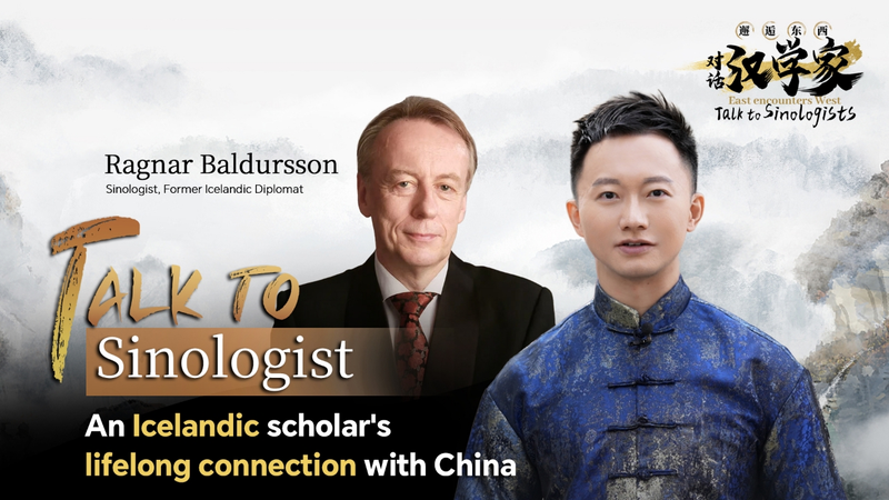 Icelandic_Scholar_s_1975_China_Journey_Bridges_East_West_Understanding video poster