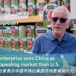 Italian_Tomato_Giant_Eyes_China_Amid_U_S__Tariff_Tensions video poster