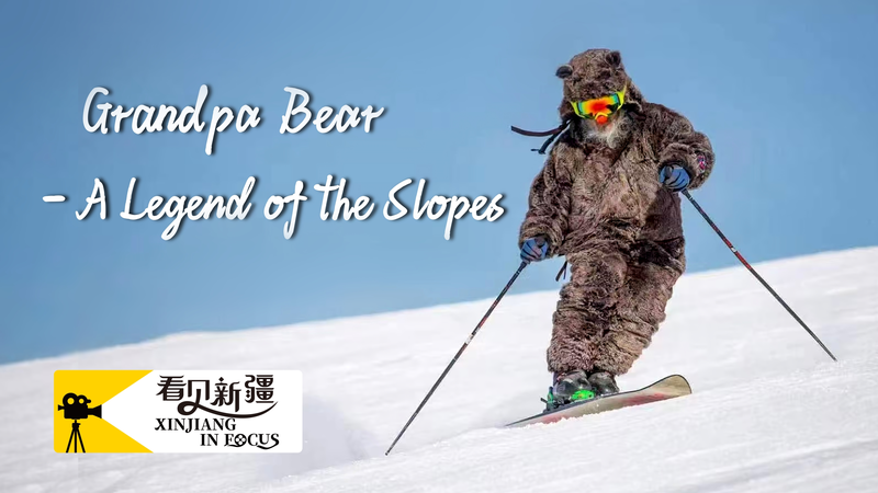 Grandpa Bear: Xinjiang’s Skiing Legend Inspires Winter Joy video poster